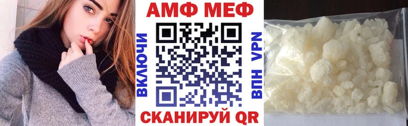 Амфетамин 98% Белово