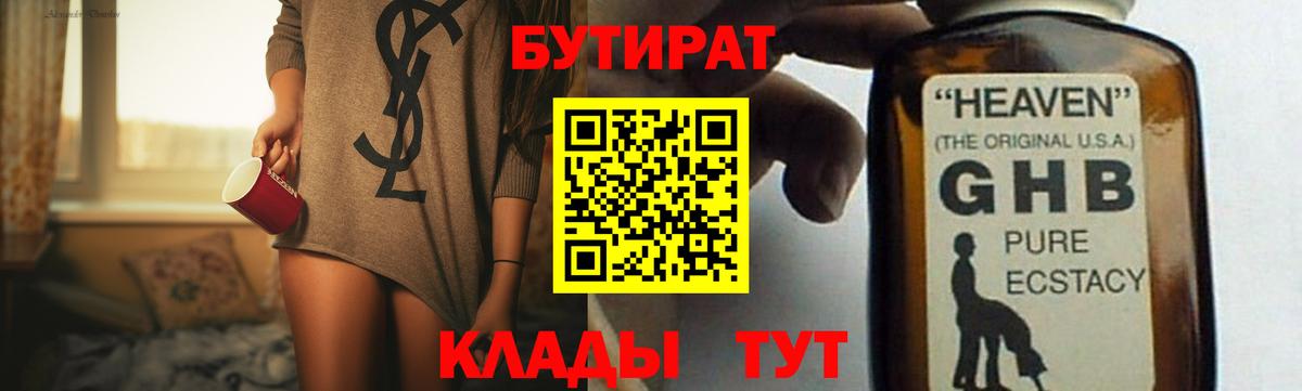 APVP СОЛЬ кристаллы  Меф   КОКАИН  ГАШИШ  Меф МЯУ МЯУ кристаллы  Лсд 25  Белово  Бошки Шишки 