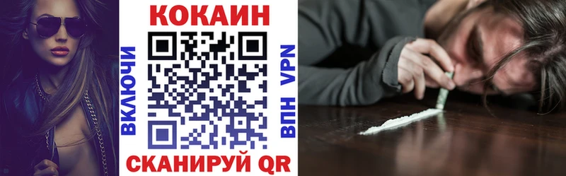 цена   Белово  КОКАИН Fish Scale 