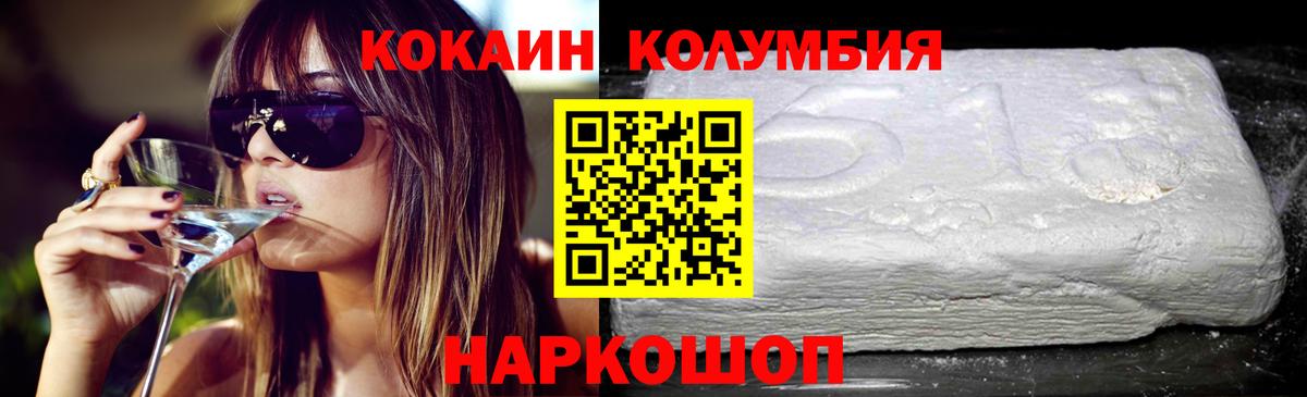 Cocaine 99% Белово