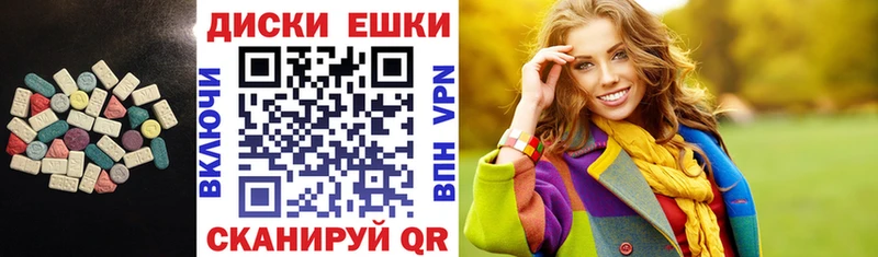 ЭКСТАЗИ 250 мг  что такое   Белово 