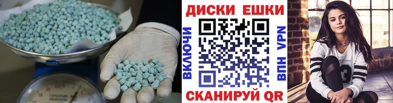 ЭКСТАЗИ XTC Белово