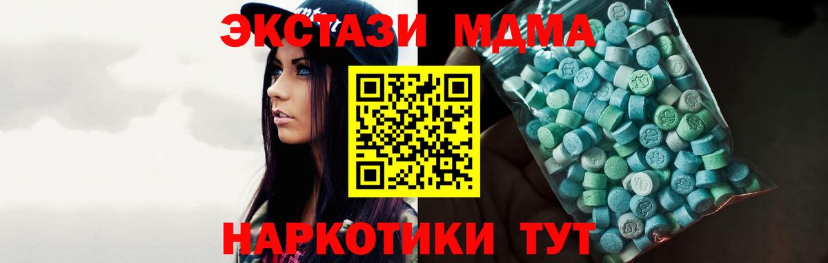 маркетплейс официальный сайт  ЭКСТАЗИ louis Vuitton  Экстази  Вход с VPN  мега   Белово  Ecstasy ешки 