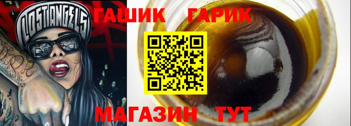 ГАШИШ индика сатива  Белово  Гашиш  Гашиш Ice-O-Lator 