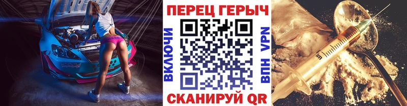 ГЕРОИН Heroin Белово