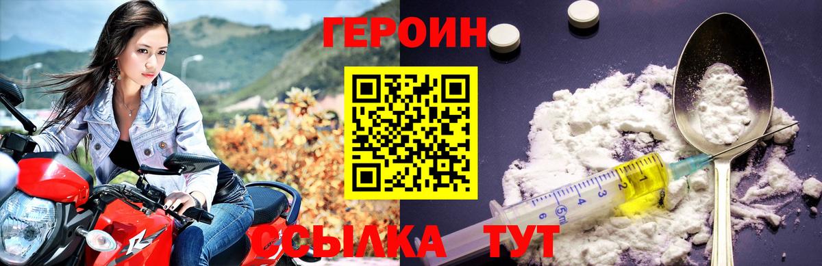 МАРИХУАНА  Мефедрон  Белово  А ПВП  МДМА  Вход с VPN  МЕФ  Хэш  Cocaine 