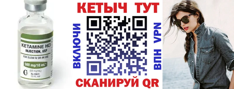 КЕТАМИН VHQ  Белово 