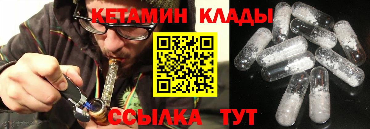 Кетамин VHQ  Вход с VPN  ссылка на мегу зеркало  КЕТАМИН ketamine  Белово 