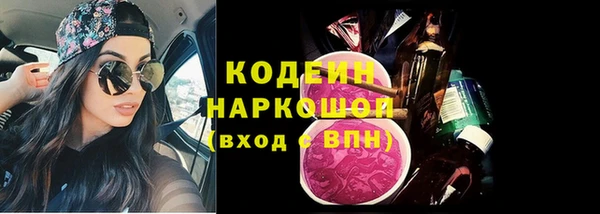 стафф Янаул