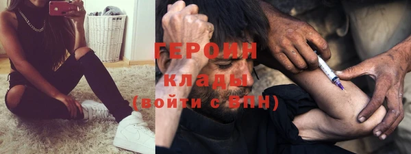стафф Янаул