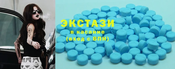 стафф Янаул