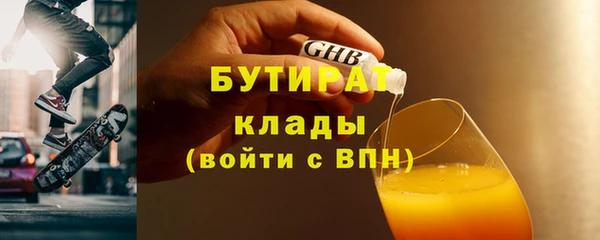 меф Аркадак