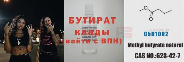 стафф Янаул