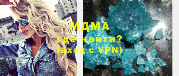стафф Янаул