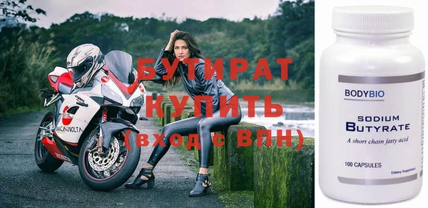 круглые Яранск