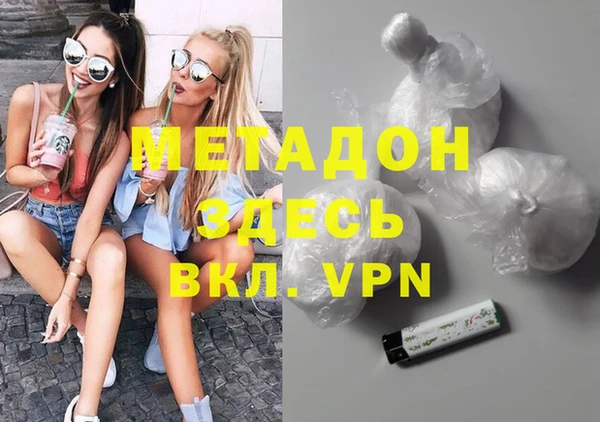ALPHA-PVP Баксан