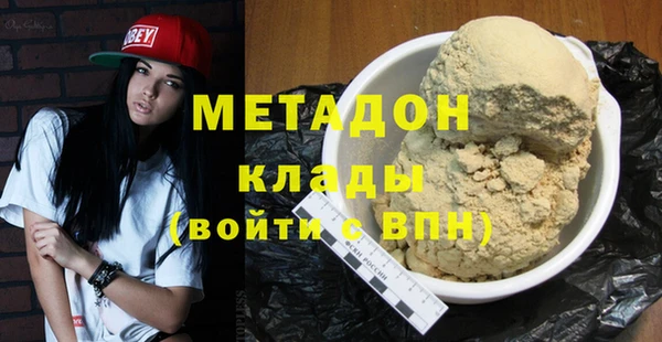 стафф Янаул