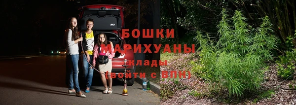гашишное масло Невельск