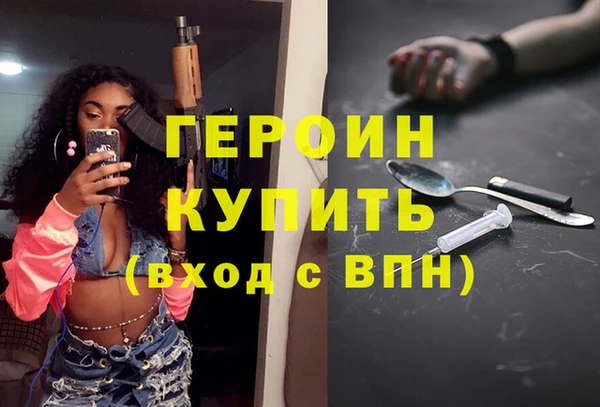 кокаин перу Невель