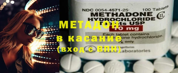 стафф Янаул