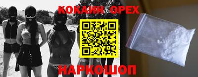 экстази Апшеронск