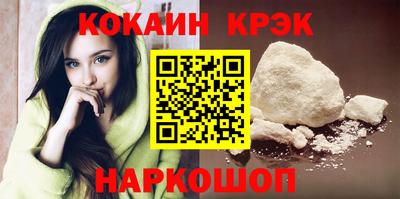 экстази Апшеронск