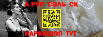 не бодяженный Апшеронск