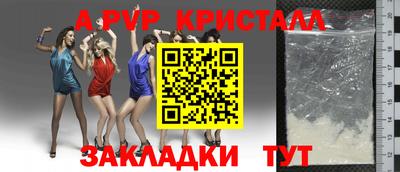 спиды Апрелевка