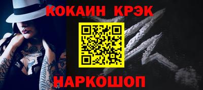 экстази Апшеронск