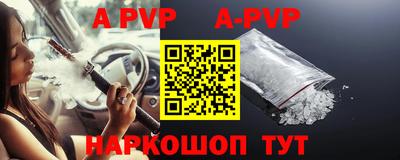 не бодяженный Апшеронск