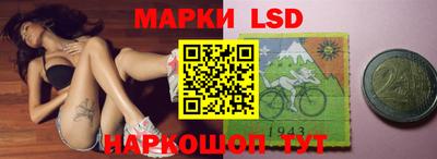 экстази Апшеронск