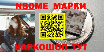экстази Апшеронск