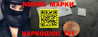 не бодяженный Апшеронск