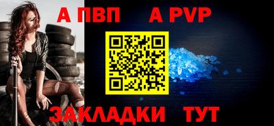 не бодяженный Апшеронск