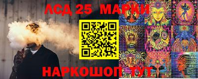 экстази Апшеронск