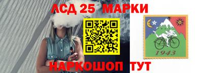экстази Апшеронск