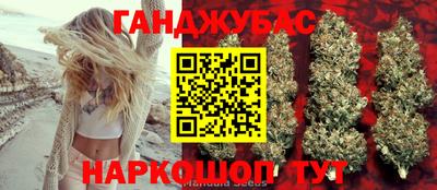 не бодяженный Апшеронск