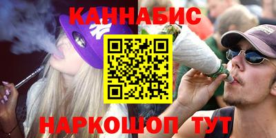 бутират Апрелевка