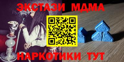спиды Апрелевка