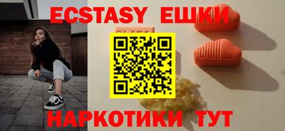 скорость Аргун