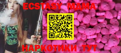 спиды Апрелевка