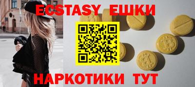 скорость Аргун
