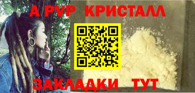экстази Апшеронск