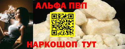 экстази Апшеронск