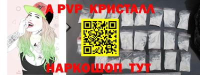 экстази Апшеронск