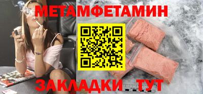 спиды Апрелевка