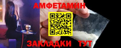 скорость Аргун
