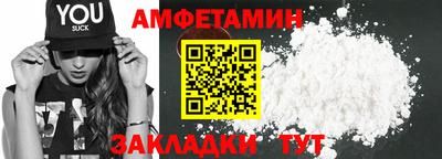 экстази Апшеронск