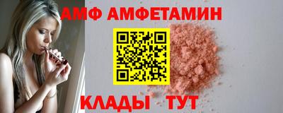 спиды Апрелевка