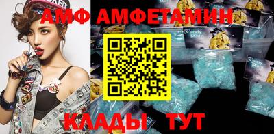 спиды Апрелевка